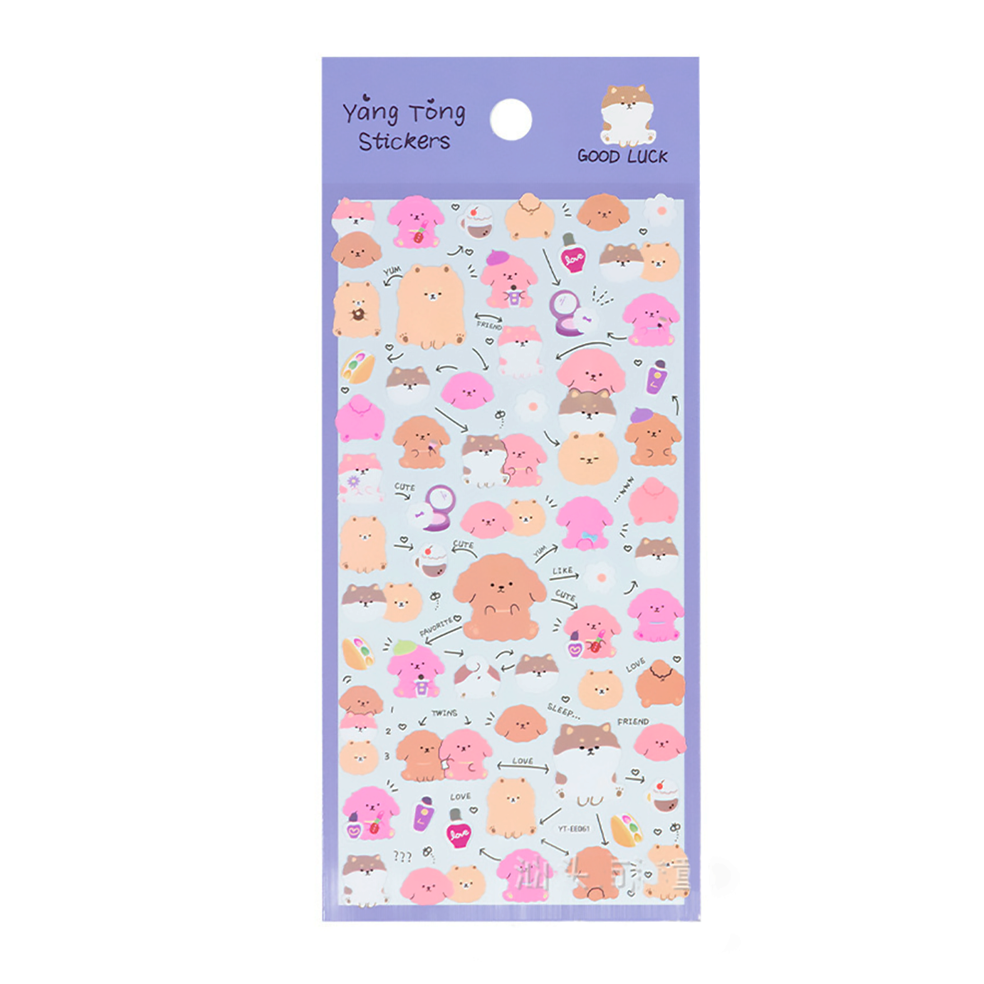 STICKER POLAR BEAR