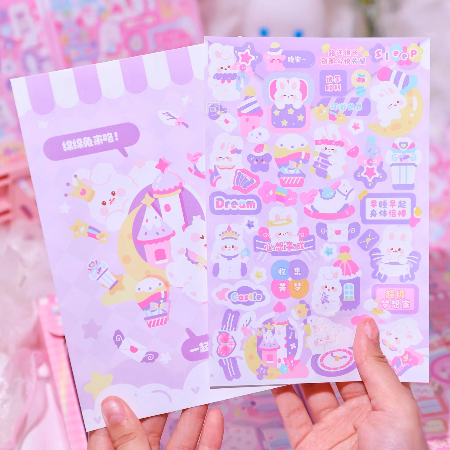 STICKER POSTCARD