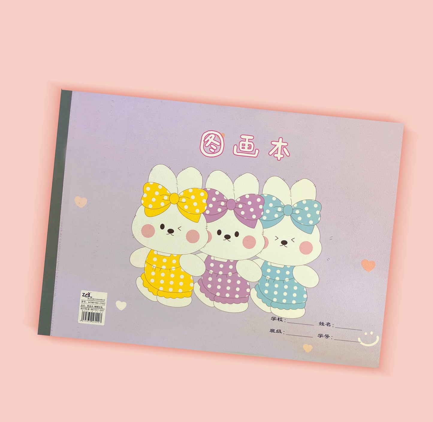 SKETCHBOOK KAWAII
